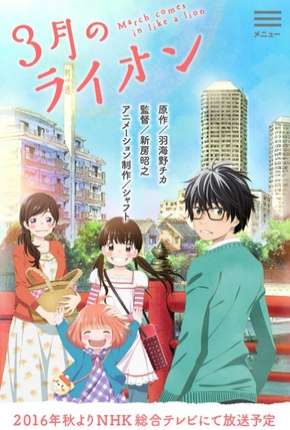 3-Gatsu No Lion - Legendado Torrent Download