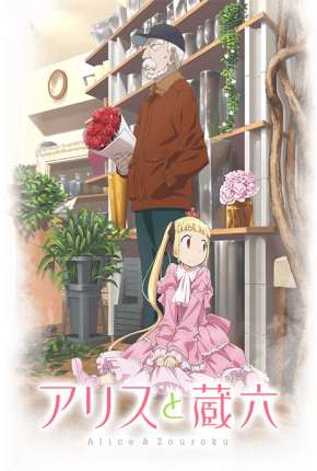 Alice to Zouroku Torrent Download