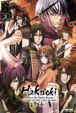 Hakuouki Hekketsuroku Download