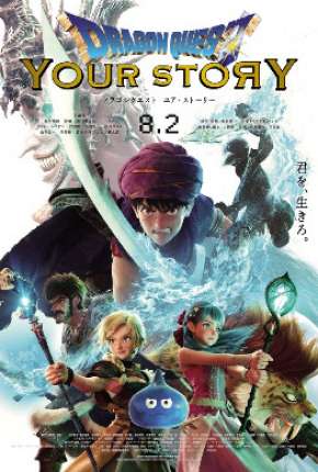 Dragon Quest - Your Story Torrent Download