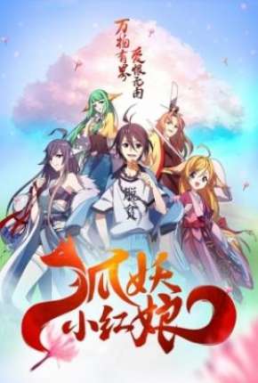 Fox Spirit Matchmaker - Enmusubi no Youko-chan Torrent Download