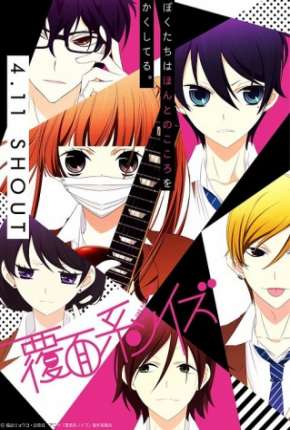 Fukumenkei Noise - Legendado Torrent Download