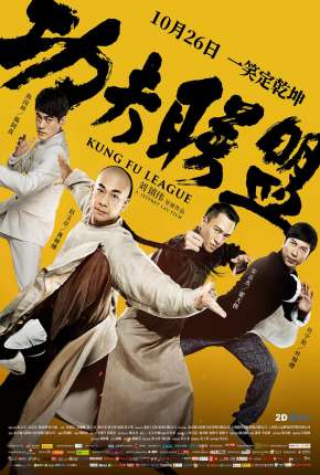 Gong fu lian meng - Kung Fu League - Legendado Download