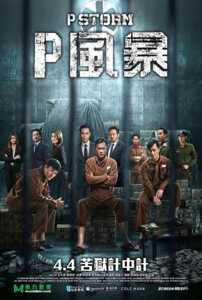 P fung bou - Legendado Torrent Download