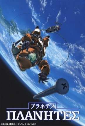 Planetes Torrent Download