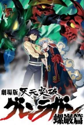 Tengen Toppa Gurren Lagann - Ragan-hen Torrent Download