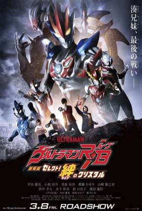 Ultraman ReB - O Filme - O Cristal da União Torrent Download