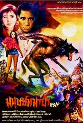 Werewolf - Legendada Download