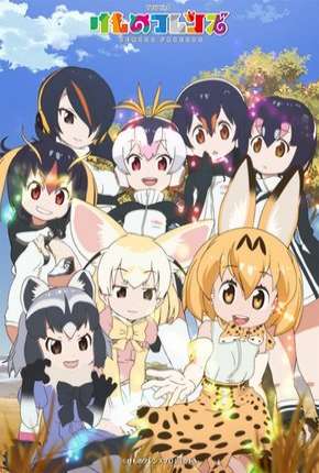 Youkoso Japari Park - Kemono Friends Torrent Download