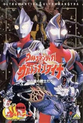 Ultraman Dyna e Ultraman Tiga - Os guerreiros da Estrela da Luz  Download