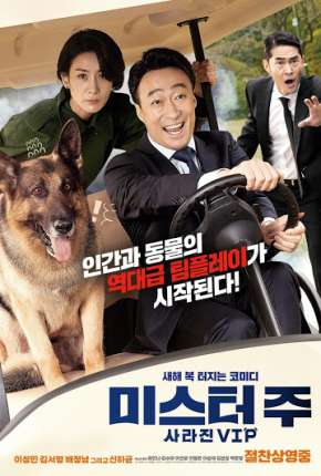 Agente Z - Mistério no Zoo Torrent Download