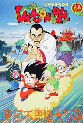 Dragon Ball - A Aventura Mística Download