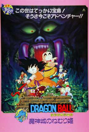 Dragon Ball - A Bela Adormecida no Castelo do Diabo Torrent Download