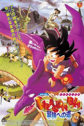 Dragon Ball - A Caminho do Poder Torrent Download