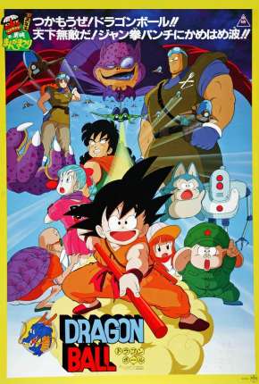 Dragon Ball - A Lenda de Shenlong Torrent Download