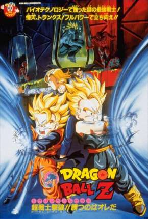 Dragon Ball Z 11 - O Combate Final, Bio-Broly Torrent Download