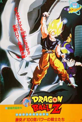 Dragon Ball Z 6 - O Retorno de Cooler Torrent Download