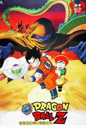 Dragon Ball Z - Devolva-me Gohan Torrent Download