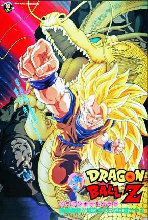 Dragon Ball Z - O Golpe do Dragão Torrent Download