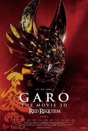 Garo - Red Requiem Torrent Download