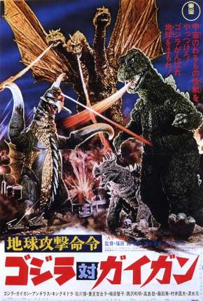 Godzilla vs. Gigan - Legendado Download