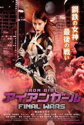 Iron Girl Final Wars - Legendado Download