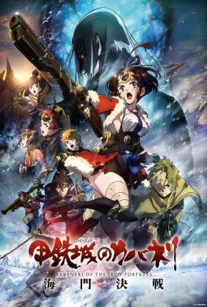 Kabaneri of the Iron Fortress - The Battle of Unato Torrent Download