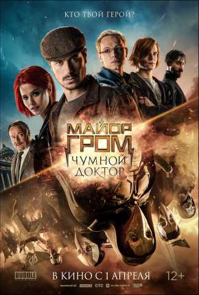 Major Grom Contra o Dr. Peste Torrent Download