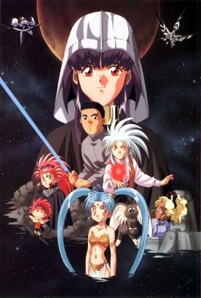 Tenchi Muyo Download