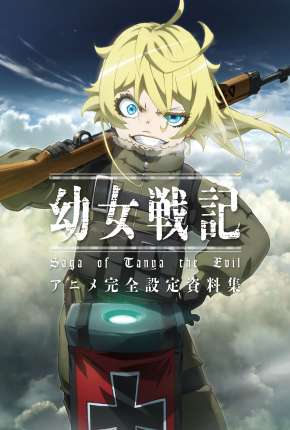 Yojo Senki - Saga of Tanya the Evil Download