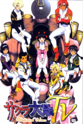 Sakura Wars  Download