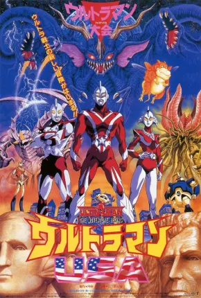 Ultraman - A Aventura Continua  Download