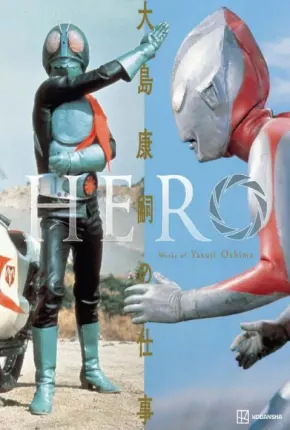 Ultramen VS Kamen Rider - Legendado  Download