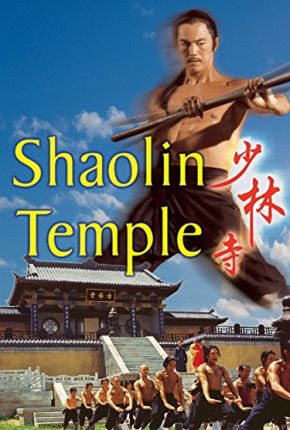 O Templo de Shaolin  Download