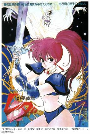 As Aventuras de Leda / Genmu senki Leda Download