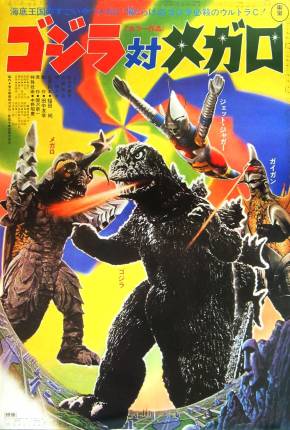 Godzilla vs. Megalon  Download