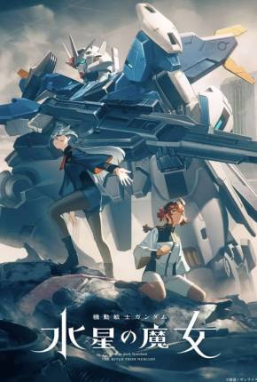 Mobile Suit Gundam: The Witch from Mercury Torrent Download