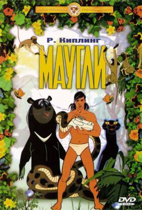 Maugli / As Aventuras de Mowgli  Download