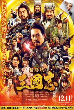 New Interpretation Records of the Three Kingdoms - Legendado Torrent Download