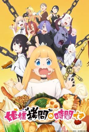 Himesama Goumon no Jikan desu - Legendado Torrent Download