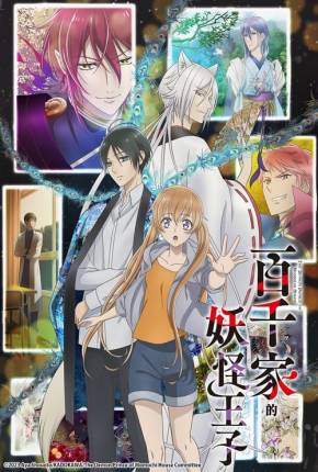 Momochi-san Chi no Ayakashi Ouji - Legendado Torrent Download