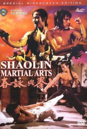 As Artes Marciais de Shaolin / Hong quan yu yong chun  Download