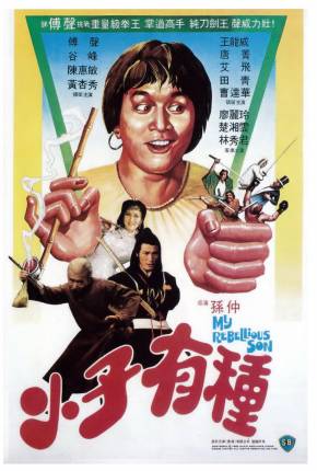 O Lutador Rebelde / Xiao zi you zhong  Download