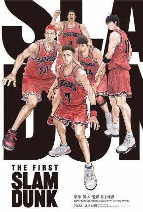 The First Slam Dunk Torrent Download