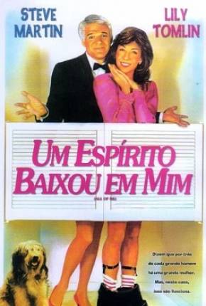 Um Espírito Baixou em Mim / All of Me  Download